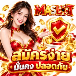 MASLOT - Promotion